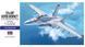 Збірна модель 1/72 американський винищувач F/A-18F Super Hornet Hasegawa 00548 HS00548 фото 1