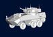 Канадская боевая машина пехоты 1/35 AVGP Cougar (Early) Trumpeter 01501 , сборная модель бмп Трумпетер TR01501 фото 13