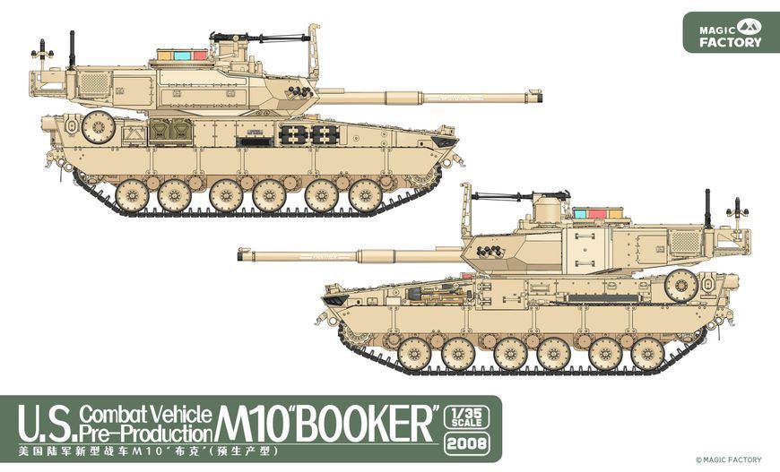 Американська самохідна штурмова гармата 1/35 M10 Booker Magic Factory 2008 , збірна модель сау Букер MF2008 фото