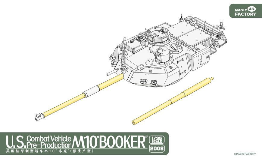 Американська самохідна штурмова гармата 1/35 M10 Booker Magic Factory 2008 , збірна модель сау Букер MF2008 фото