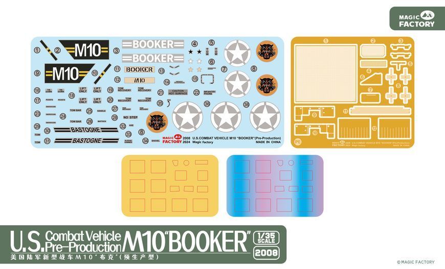 Американська самохідна штурмова гармата 1/35 M10 Booker Magic Factory 2008 , збірна модель сау Букер MF2008 фото