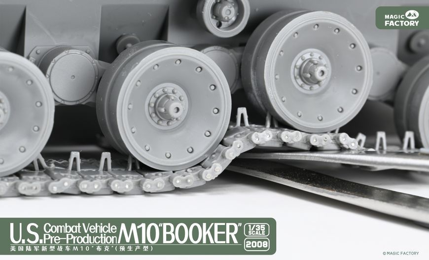 Американська самохідна штурмова гармата 1/35 M10 Booker Magic Factory 2008 , збірна модель сау Букер MF2008 фото