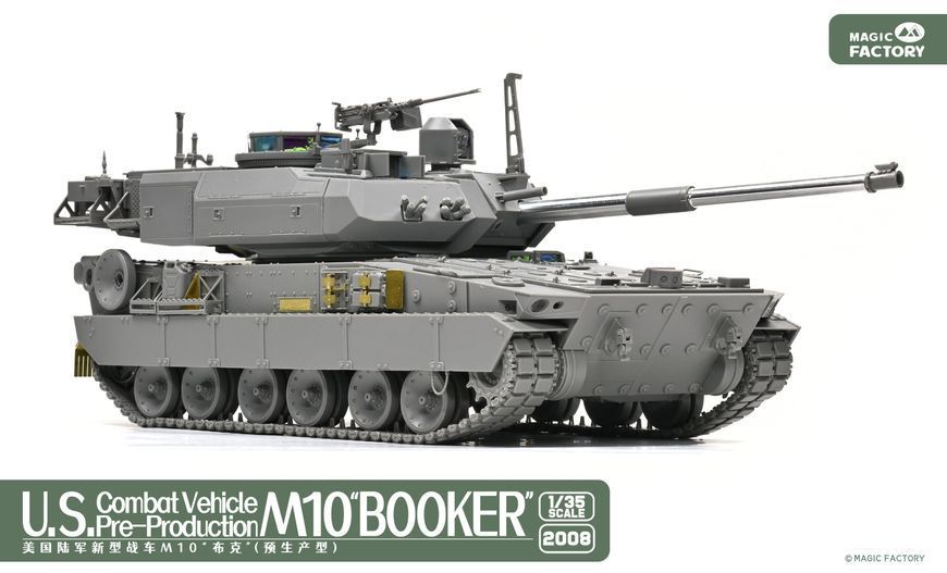 Американська самохідна штурмова гармата 1/35 M10 Booker Magic Factory 2008 , збірна модель сау Букер MF2008 фото