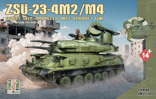 Сборная модель 1/35 Зенитная Самоходная Установка Шилка ЗСУ-23-4 M2/M4 Zimi 35124 ZM35124 фото