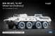 Набір коліс 1/72 KI-113 для БТР-80 (Trumpeter, ACE) Scale X WM-72013 , набір деталювання WM-72013 фото 1