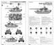 Збірна модель 1/72 німецький надважкий танк Е-100 Ausf B (гіпотетичний) (German E-100 Super Heavy Tank) Trumpeter 07121 TR07121 фото 3