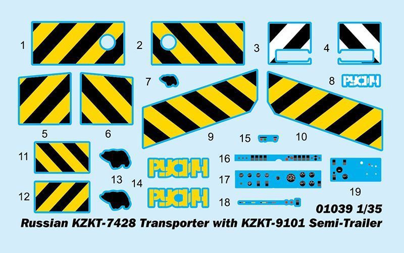 Радянський тягач з напівпричепом 1/35 КЗКТ-7428 &laquo;Русіч&raquo; & КЗКТ-9101 Trumpeter 01039 , збірна модель Трумпетер TR01039 фото