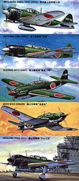 Збірна модель 1/700 японський військово-морські літаки (пізня версія) Japan Naval Plane (Late Version) Hasegawa 99516 HS99516 фото