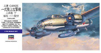 Японський бомбардувальник 1/72 Mitsubishi G4M2E Type 1 Attack Bomber (Betty) Model 24 Tei Hasegawa 00550 HS00550 фото