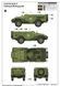 Радянський бронетранспортер 1/35 БТР-40 Trumpeter 05517 , збірна модель ГАЗ-40 Трумпетер TR05517 фото 5