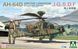 Збірна модель Гелікоптер 1/35 AH-64D APACHE LONGBOWATTACK HELICOPTER J.G.S.D.F Takom 2607 2607 фото 1