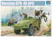 Радянський бронетранспортер 1/35 БТР-40 Trumpeter 05517 , збірна модель ГАЗ-40 Трумпетер TR05517 фото 1