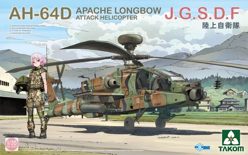 Сборная модель Вертолёт 1/35 AH-64D Апач LONGBOWATTACK HELICOPTER J.G.S.D.F Таком 2607 2607 фото