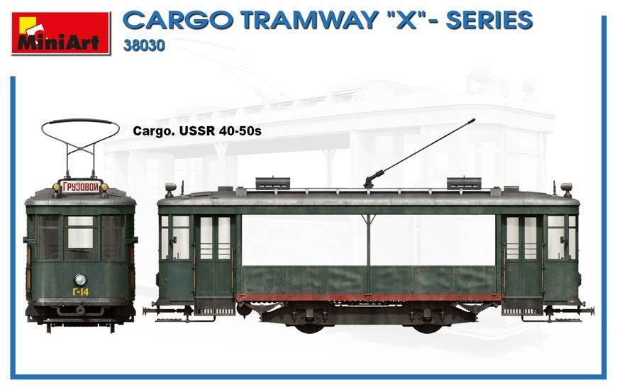 Радянський службовий трамвай 1/35 Х-серії (Cargo Tramway X-Series) MiniArt 38030 , збірна модель Мініарт MA38030 фото