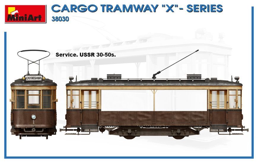 Радянський службовий трамвай 1/35 Х-серії (Cargo Tramway X-Series) MiniArt 38030 , збірна модель Мініарт MA38030 фото